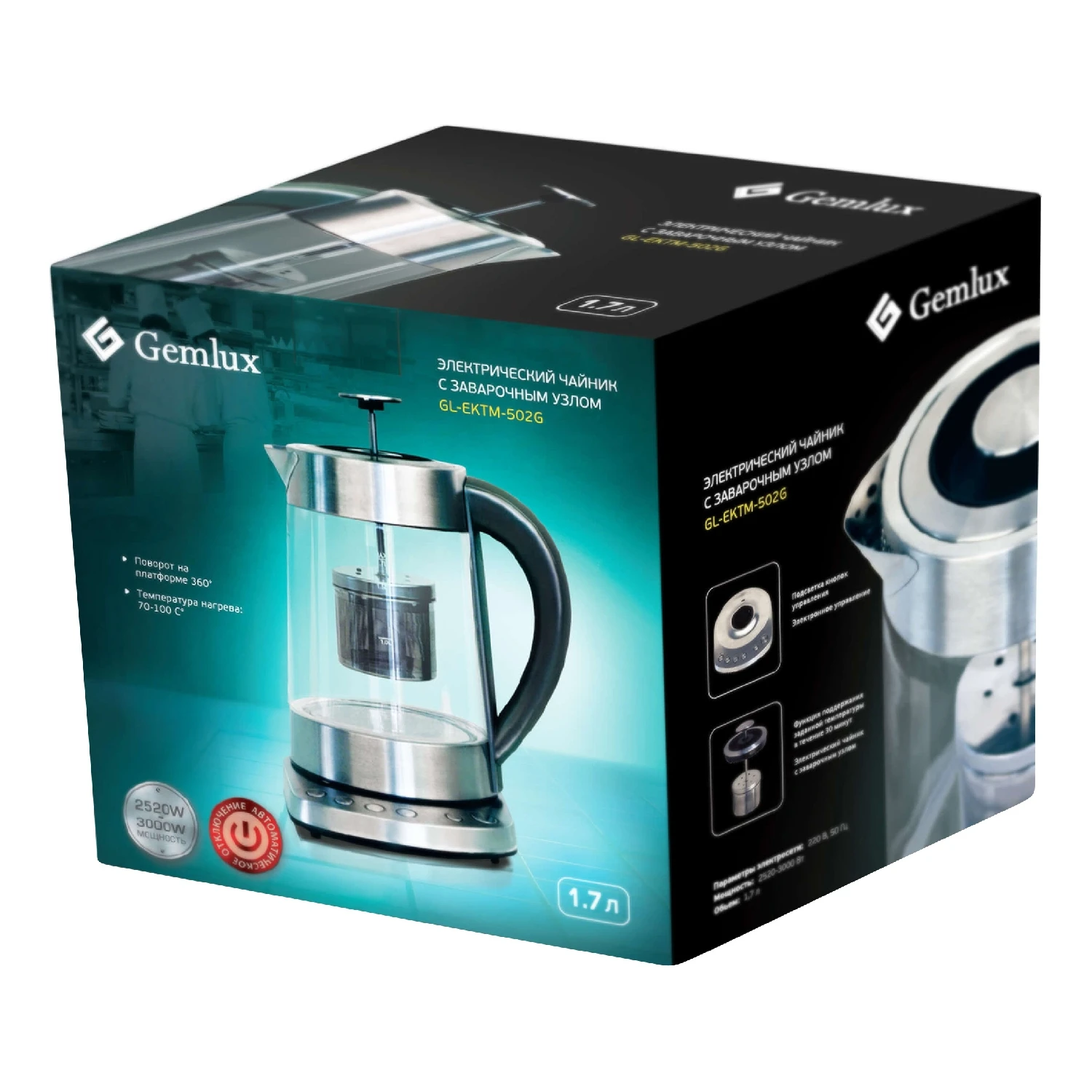 Чайник электрический GEMLUX GL EKTM 502G (Мощность 2500 Вт объем 1.7 л вращение 360°