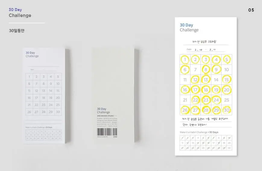 Креативный офисный короткий дизайн мини блокнот 6,3*14,5 см DIY недатированный лист бумажный блокнот 40 листов - Цвет: challenge