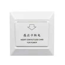 T5557 Hotels Hotel Card Sensor Card Power Switch Third Line Delay 40A 8800W