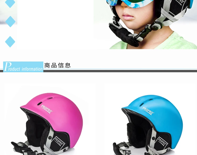 PROPRO 010 лыжный шлем Дети высокого качества PC+ EPS Сверхлегкий снег, катание на коньках Скейтборд лыжные шлемы