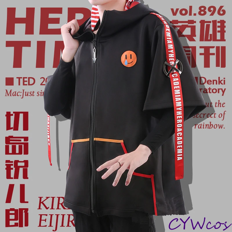 Аниме My Hero Academia Kirishima Eijirou еженедельная повседневная униформа Толстовка Косплей