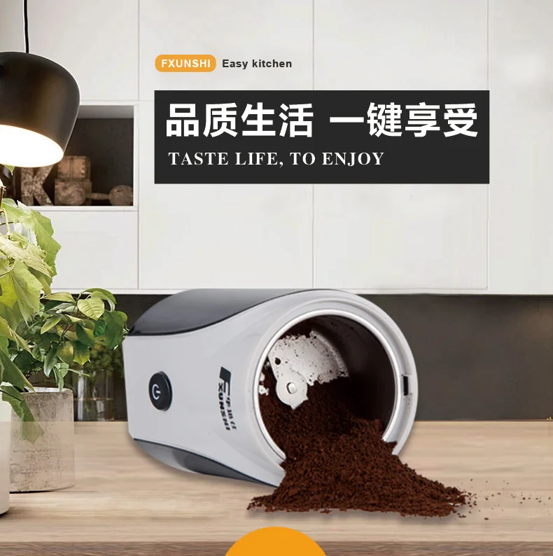 Fxunshi/Shi Xun MD-803 бытовая электрическая кофемолка 30 г емкость чашки мельница кофемолка
