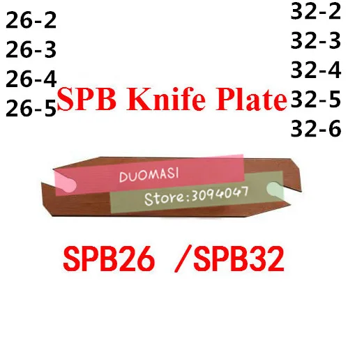 

SPB26-2/SPB26-3/SPB26-4/SPB26-5/SPB32-2/SPB32-3/SPB32-4/SPB32-5/SPB32-6 Part Off Blade Cutting tools,Part Blade Lathe Tools