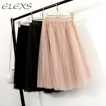 ELEXS New Fashion Three Layer Tulle Skirts Women’s Black Gray White Adult Tulle Skirt Elastic High Waist Pleated Midi Skirt 7401