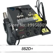 1 шт./лот 852D++ паяльная станция горячего воздуха 220 В/100 в 700 Вт паяльная станция горячего воздуха