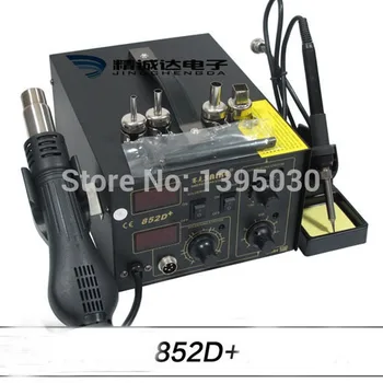 

1pcs/lot 852D++ Hot Air Desoldering Station Hot Air Rework Soldering Station 220V/100V 700W Hot Air Gun Soldering