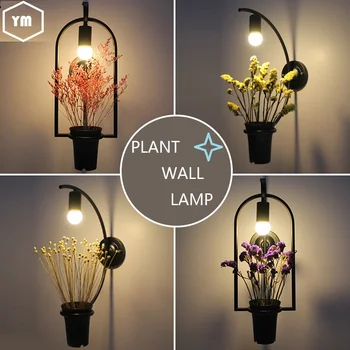 

Modern retro rural creative coffee shop milk tea shop restaurant clothing store simple iron flower plant wall lamp