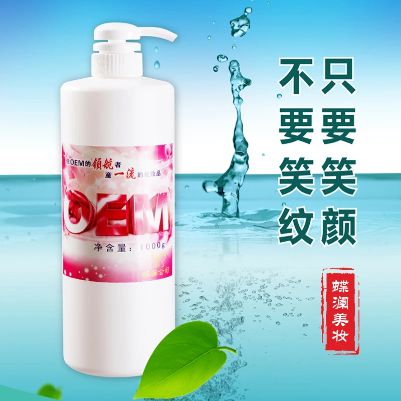

Wrinkle resistant eye cream tight to fine grain to moisturize fat granules