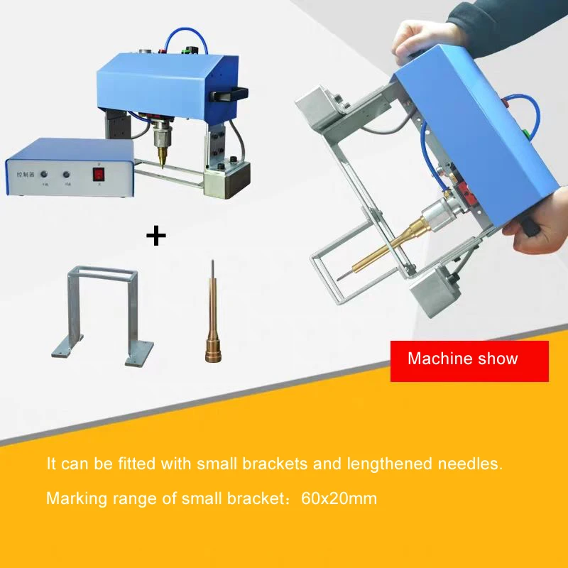 MetalMarkingMachineSerialNumberPunchingMachineSteelEngraving