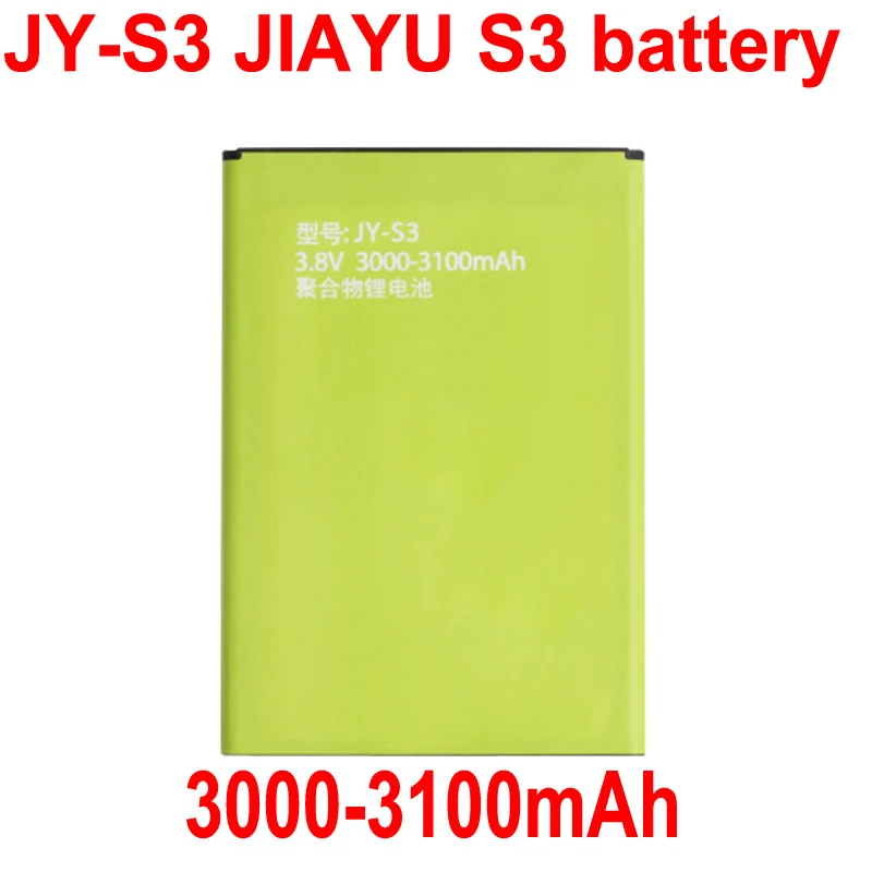 Jiayu s3 coupon