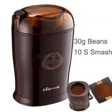 Портативная мини-шлифовальная машина бытовая электрическая пищевая дробилка со стальным лезвием 150 Вт/30 г кофемолка вакуумное хранение