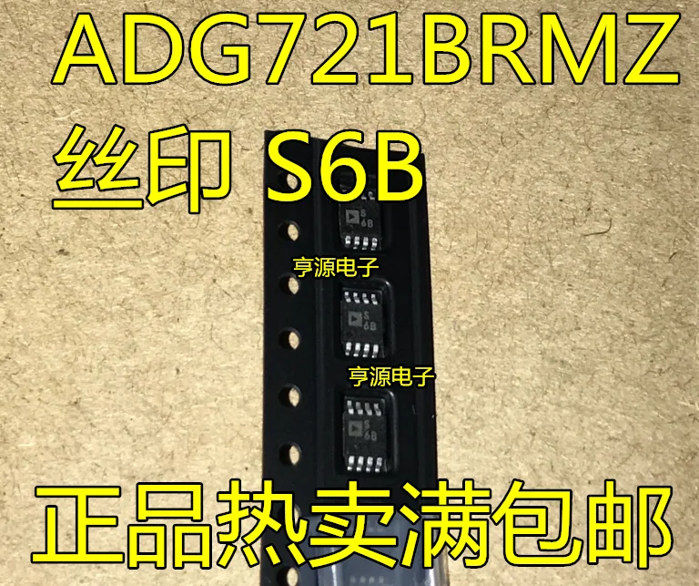 ADG721 ADG721BRM ADG721BRMZ трафаретная печать s6b Упаковка: стандартная Новинка |
