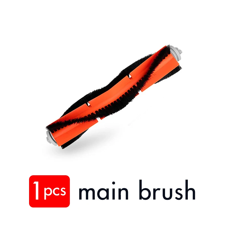 Пылесос Xiaomi для виртуальных стен, основная щетка, боковая щетка, крышка основной щетки для пылесоса mijia/roborock - Цвет: Main Brush