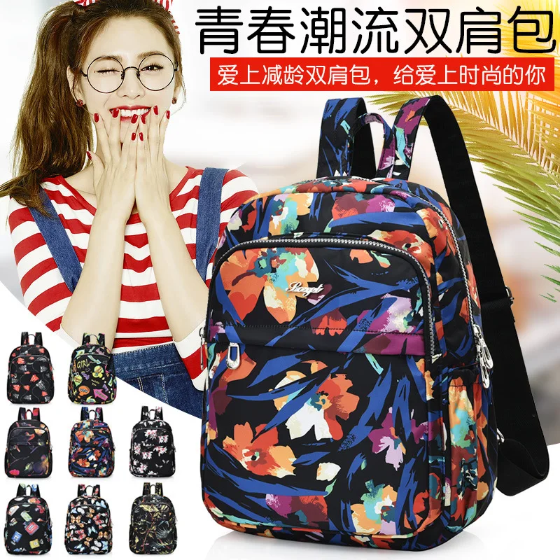 

Shoulder bag female Korean leisure nylon flower cloth travel backpack fashion Joker portable student bags