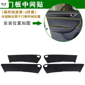 

4pcs/lot carbon fiber PU leather Interior door middle decoration cover for 2016 -2018 SKODA KODIAQ car accessories