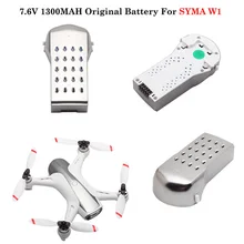 Оригинальный бесщеточный Дрон Syma W1 с аккумулятором 7 6 в 1300 мАч