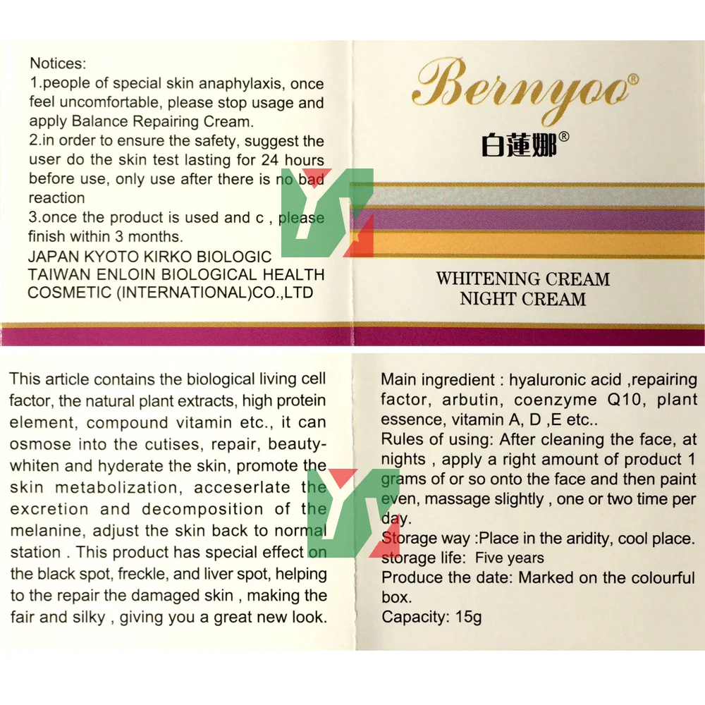 BAILIANNA day night cream skin care original whitening cream face removal freckle superfine 4