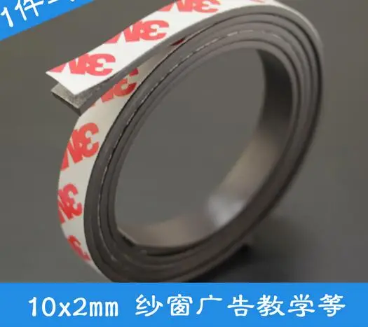 

10*2mm self Adhesive Flexible 3M Magnetic Strip Rubber Magnet Tape 2M Length width 10mm thickness 2mm, 10mm x 2mm