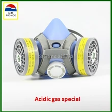 Обеспечить респиратор, противогаз без 4 Респиратор маска распыления пестицидов химических противогаз