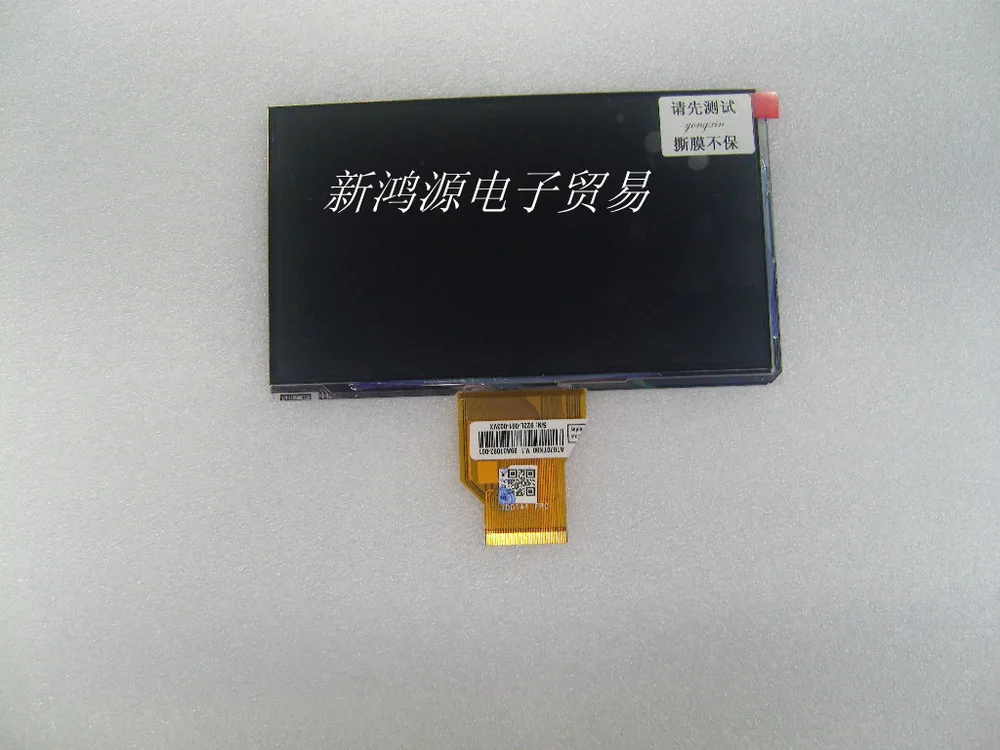 At070tn90 At070tn92 At070tn92v.2 Group Hit A 7-inch Lcd Screen ...