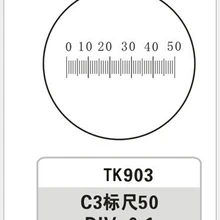 0,1 мм столик микроскопа окуляр объектив микрометр предметное стекло Сетка весы измерительный микроскоп калибровка микрометра