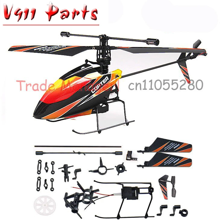 rc helicopter parts store