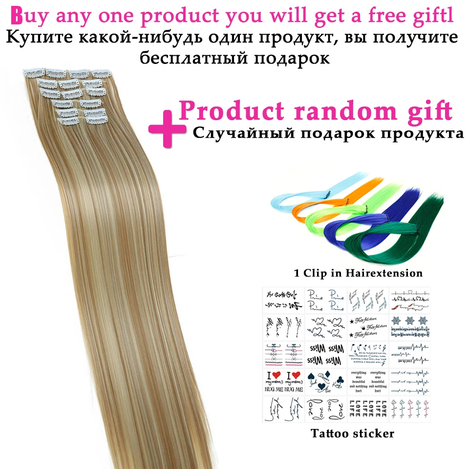 WTB Long Straight Hair Extensions 6 pcs/set 16 Clips In On Hair Extensions Heat Resistant Synthetic Fake Hair Pieces 24\ WTB Long Straight Hair Extensions 6 pcs/set 16 Clips In On Hair Extensions Heat Resistant Synthetic Fake Hair Pieces 24\