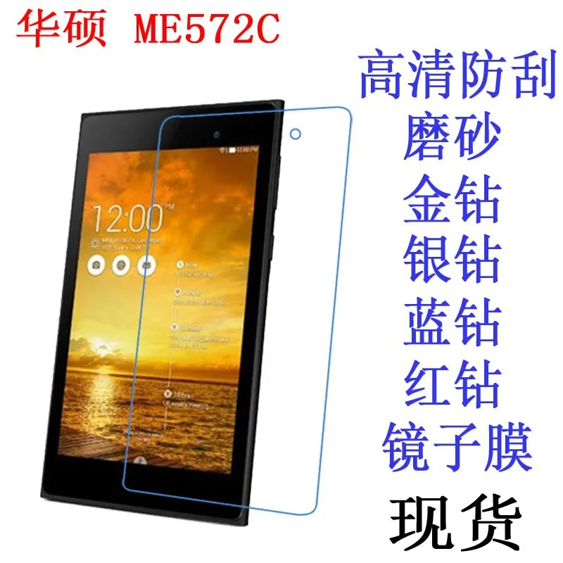 

For Asus MEMO Pad 7 ME572 ME572C ME572CL 7 inch Tablet Ultra Clear Screen Protector Film Anti-Fingerprint Soft Protective Film