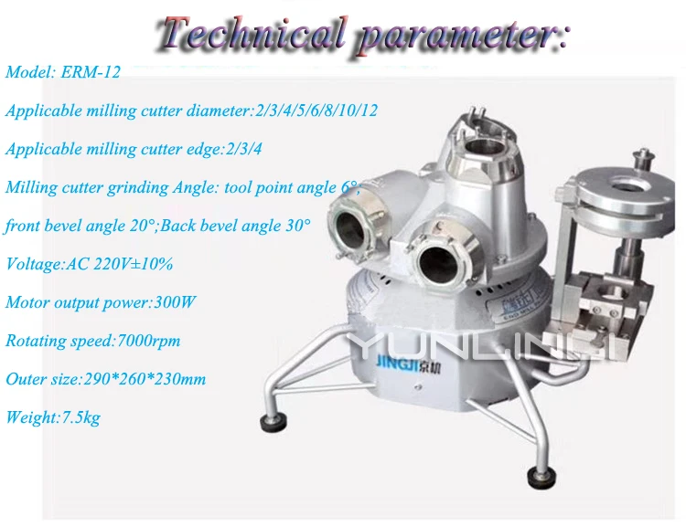 Универсальный фрезерный станок, точильный инструмент 7000 об/мин для вольфрамовой стали с круглым стержнем, фрезерный ремонтный станок, ERM-12