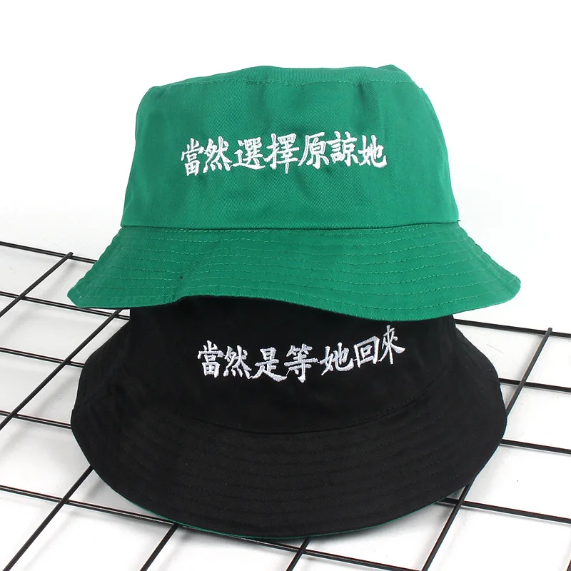 Черный M&D Letter Design Cool Style Men and Women Bucket Hat - Цвет: Черный