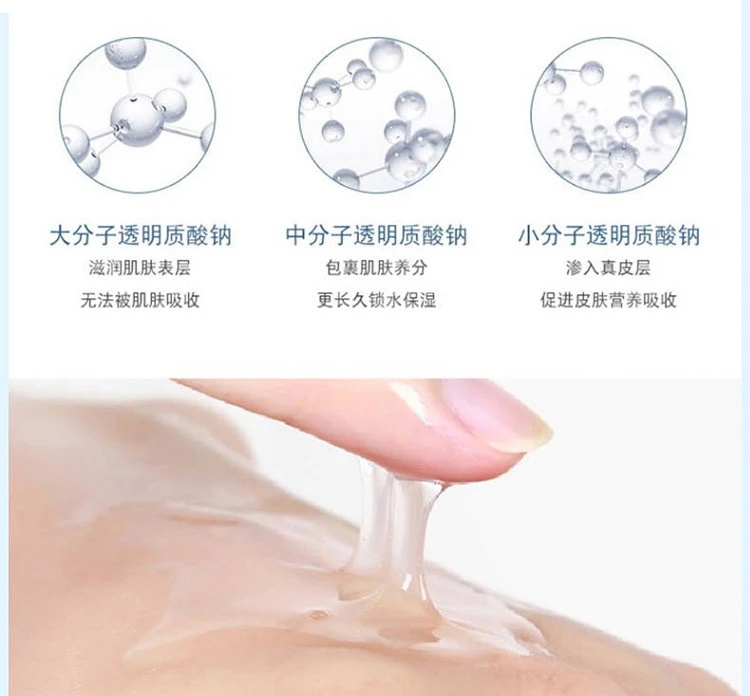 Natural Skin Care Essence Pure hyaluronic acid serum Moisturizing Anti-wrinkle Whitening Hyaluronic Acid for face care