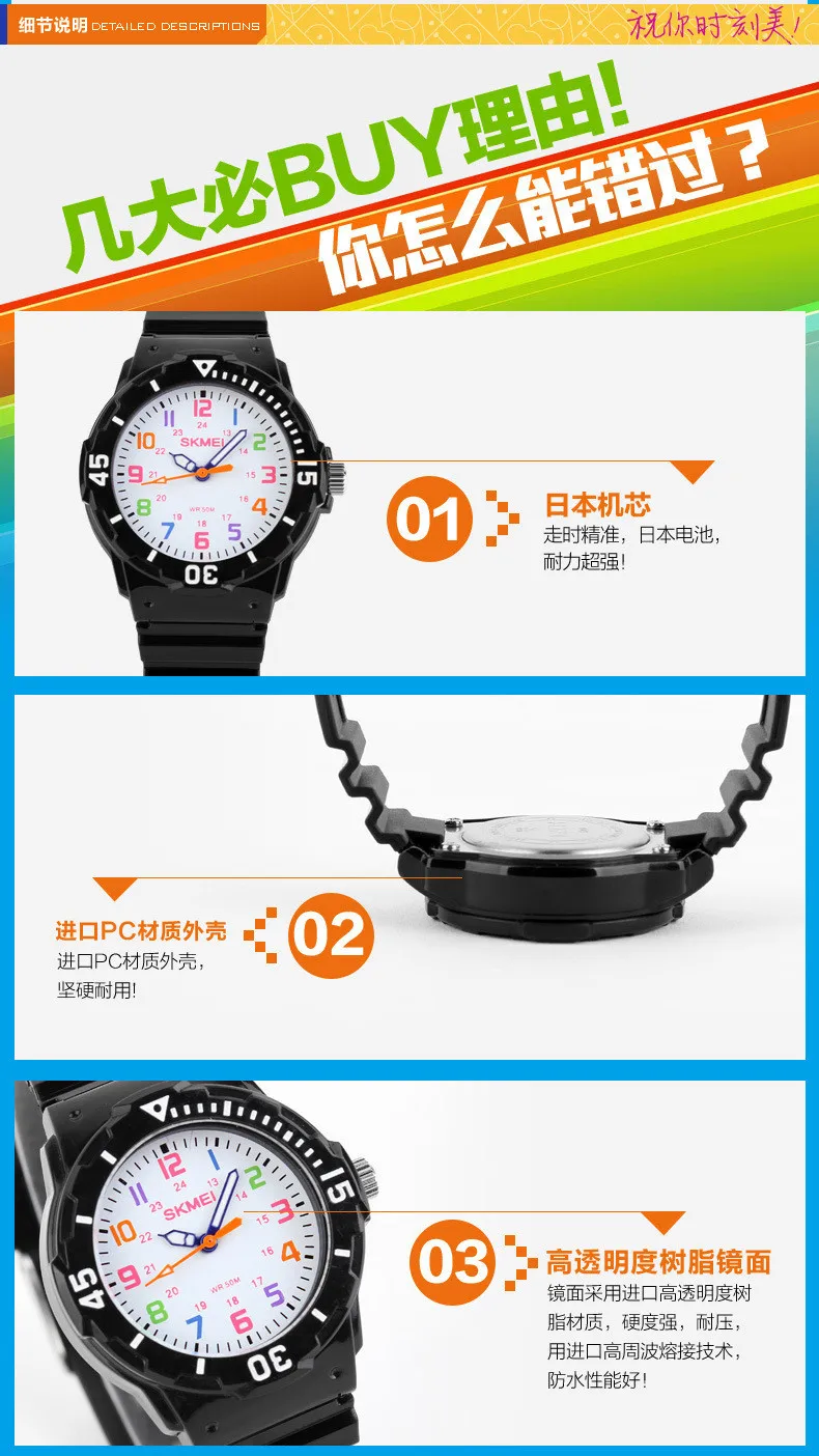 3-watch-girl_03