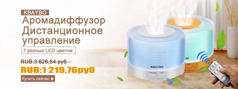 300 мл кондиционер увлажнитель аромат Эфирное масло диффузор увлажнитель воздуха туман ароматерапия диффузор с 7 цветов LED
