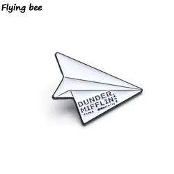 Flyingbee офис Дандер Миффлин Бесконечность бумага плоскости эмаль булавки для одежды сумки значок для рюкзака рубашка нагрудные шпильки X0186