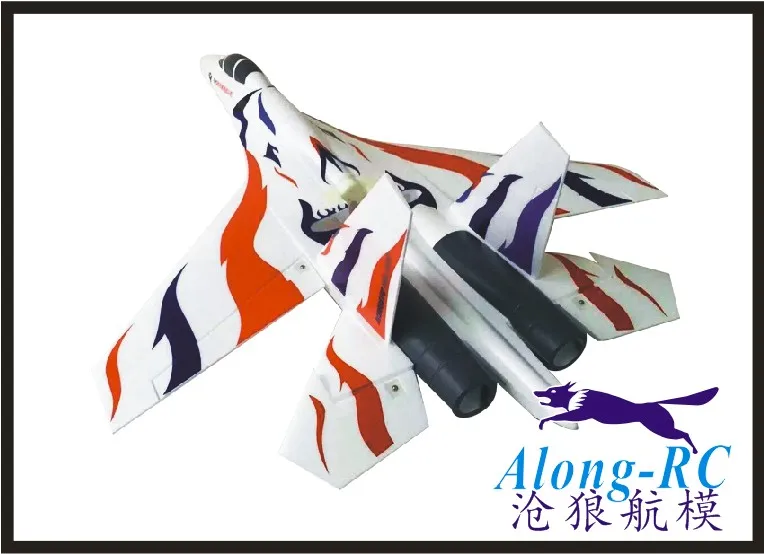 SU27