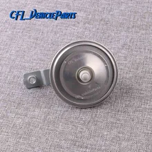 Противоугонная сигнализация сирена Рог 4B5951113 для Audi A6 C5 S6 1998 1999 2000 2001 2002 2003 2004