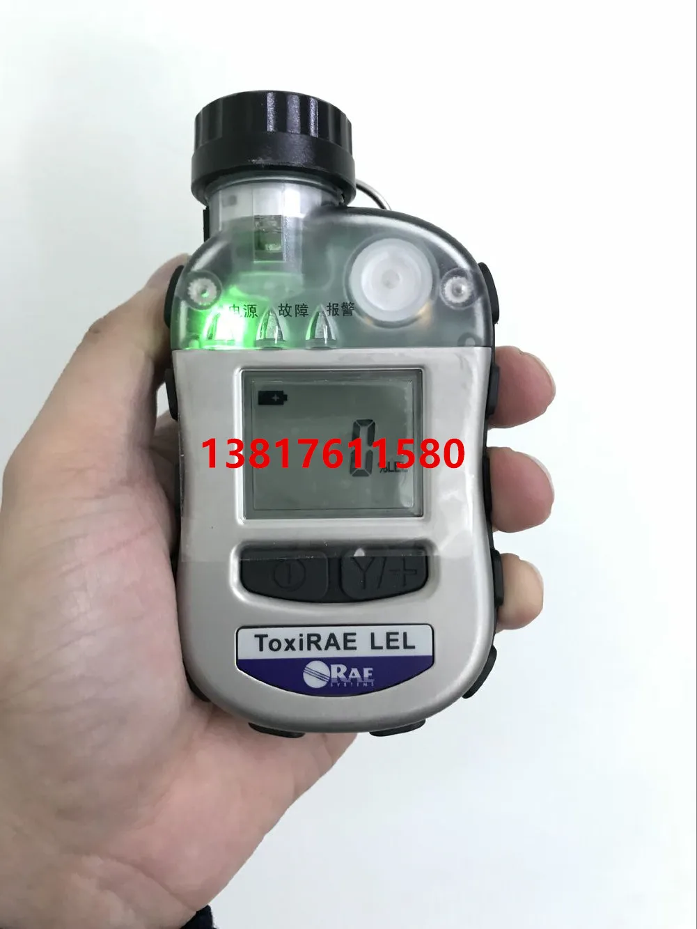 

Carrier PGM-1880 Portable Gas Detector Methane Detector