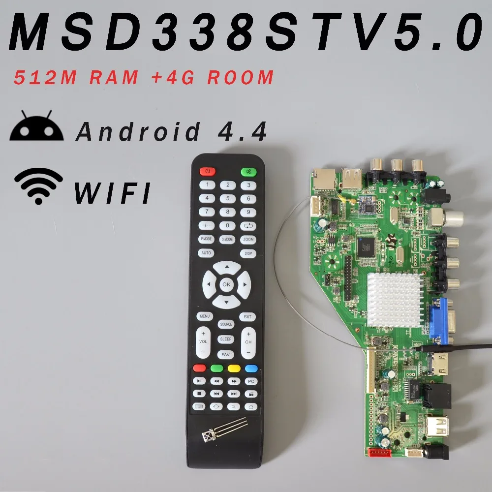 Смарт материнская плата MSD338S TV 512 RAM 5 0 M и 4G 1024M Android|android android|motherboard motherboardandroid motherboard