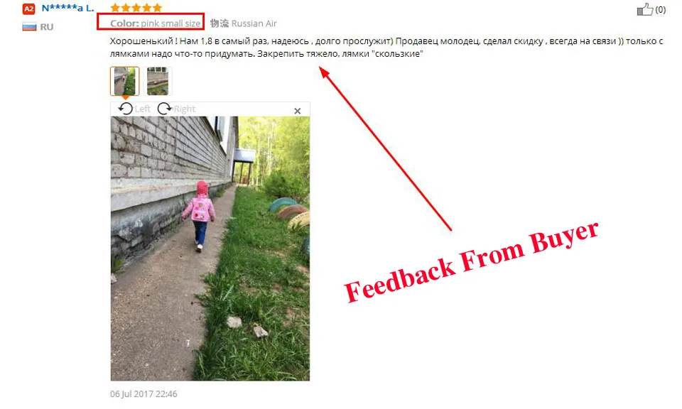 36020170722124747485