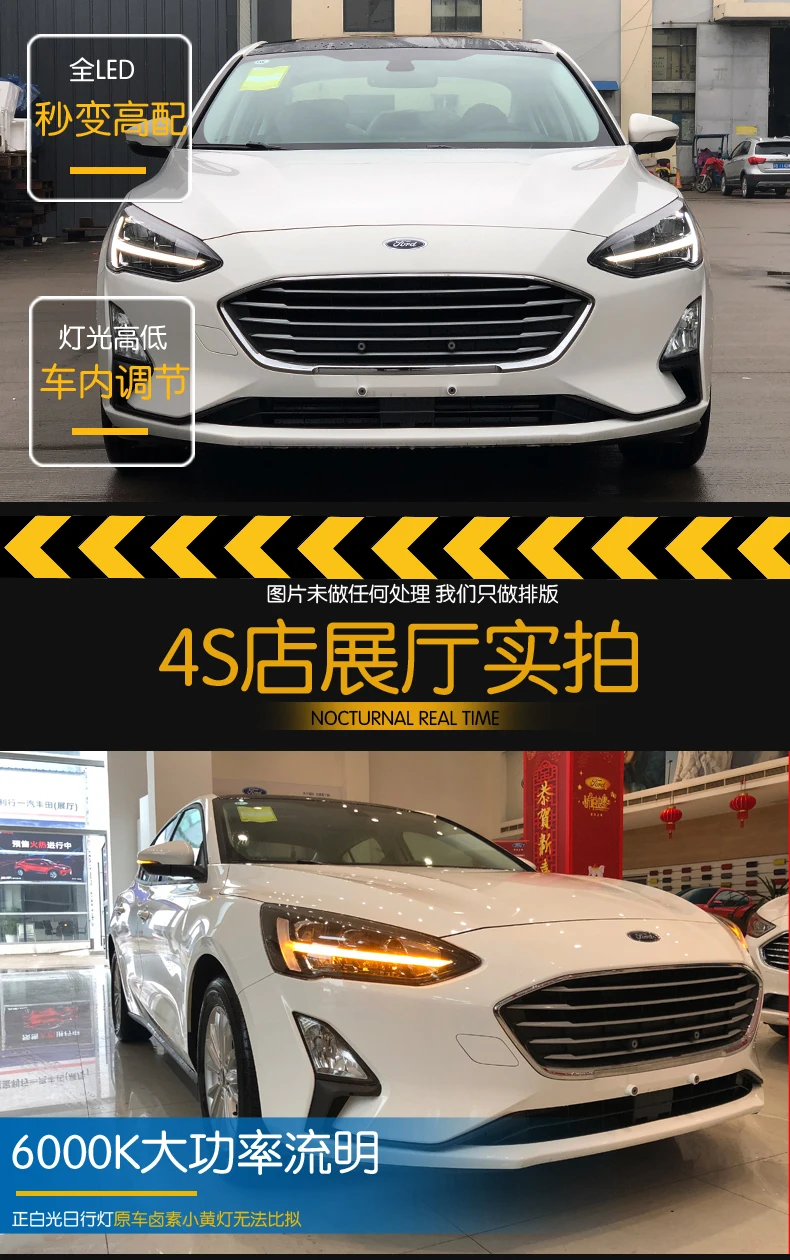 Автомобиль для Ford Focus полный светодиодный светильник головной светильник в сборе Светодиодный дневной ходовой светильник светодиодный фонарь указатель поворота в сборе