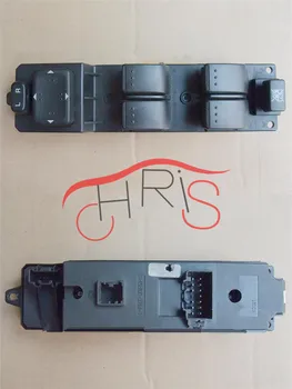 

NEW Electric Power Window Master Control Switch For Mazda 6 2006-2008