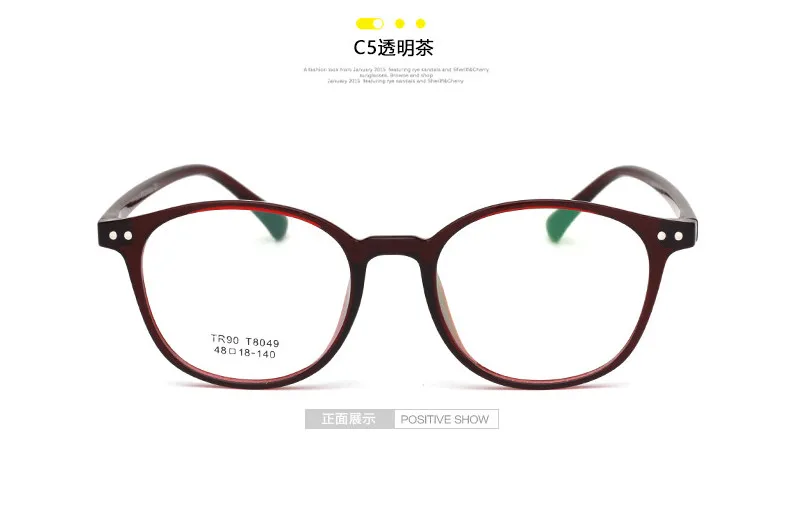 Очень легкий Овальный TR90 Оправы для очков новые модные Для мужчин Для женщин студент плотная зеркало очки Рамка для Близорукость очки