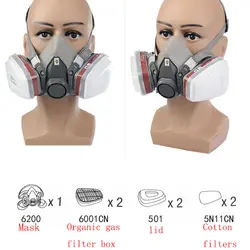Рабочие органический газ химический противогаз спрей краски сварки пыли 6200 7 шт. комплект защитная маска