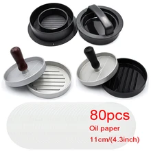 Производители гамбургеров пресс для гамбургеров es комплект антипригарное легкое Очищение инструменты для мяса бургер ПРЕСС es прессформа пресс для котлет кухонные принадлежности