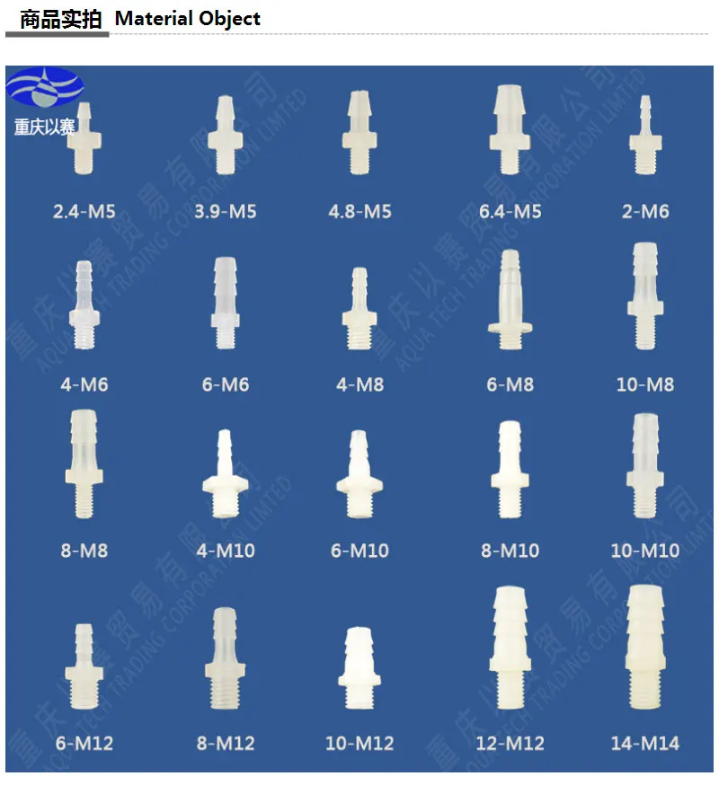 14-M14 резьбовой соединитель, пластиковая труба, муфта, трубный адаптер, соединитель шланга, прямой разъем(100 шт