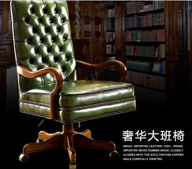Simple modern leather boss chair cow leather big class chair solid wood office chair home lift computer chair.