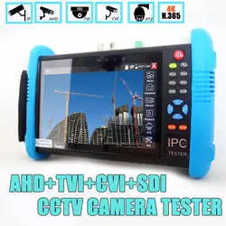 IPC9800 межпроцессорная связь системы охранного видеонаблюдения AHD TVI видеонаблюдения CVI Тесты er Plus с H.265 видео 4k отображения видео Тесты er