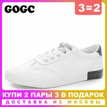 GOGC 2019 Woman spring summer Sneakers Vulcanized Women Flats White Sneakers Women Flat leather Casual Shoes Daily Footwear 789