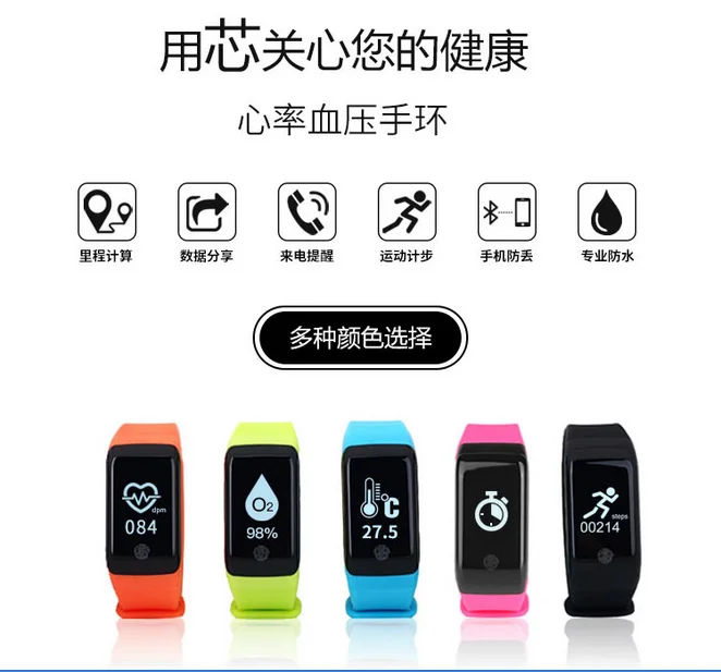 

H10pro Smart Wristband 0.66'' OLED Heart Rate Monitor Alarm Clock Watches Blood Pressure Pedometer Fitness Tracker