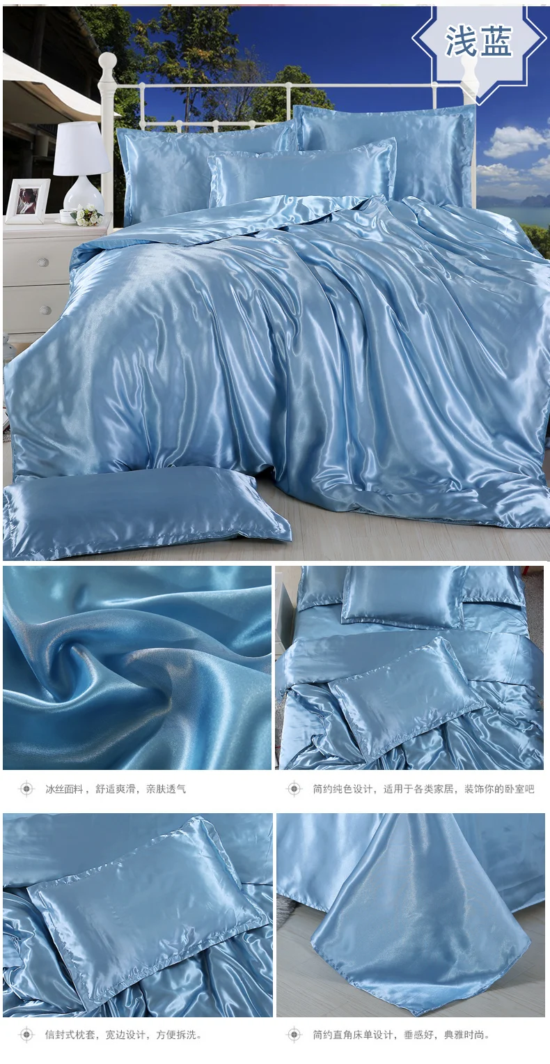 HOT! pure satin silk bedding set，Home Textile King size bed set， bed clothes， duvet cover ，flat sheet ，pillowcases ，Wholesa